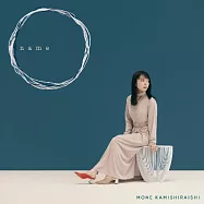上白石萌音 / name 初回限定盤 (CD+DVD+迷你寫真集) 環球官方進口