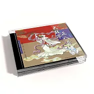 新韻傳音/大鼓亭-正八音(什音)【傳統漢樂八音系列】