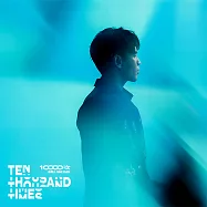 陳零九 NINE CHEN / 10000次Ten Thousand Times