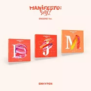 ENHYPEN - MANIFESTO : DAY 1 (韓國進口版) ENGENE VER. 3版合購