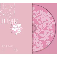 Hey! Say! JUMP / a r e a / 我要戀愛了 / 春玄鳥【初回限定〖我要戀愛了〗版】(CD+DVD)
