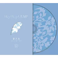 Hey! Say! JUMP / a r e a / 我要戀愛了 / 春玄鳥【初回限定〖春玄鳥〗版】(CD+DVD)