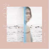 戴佩妮 / 被動的觀眾