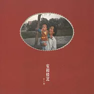 宋冬野 / 安和橋北 CD