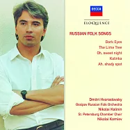 俄國偉大男中音~赫沃羅斯托夫斯基演唱祖國的民謠曲集(Dmitri Hvorostovsky / Russian Folk Songs (2CD))