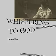 陳含章 / 給老天爺的悄悄話 (CD)