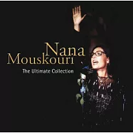 娜娜【美聲傳奇天后】/ 直到永遠-永恆精選【經典精選15周年重生盤】(Nana Mouskouri / The Ultimate Collection)