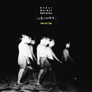 The Tic Tac / 正常人的條件 (CD)