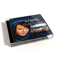 新韻傳音/夢中唐古拉VOL-2【佛教音樂演唱】