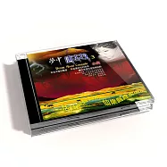 新韻傳音/夢中唐古拉VOL-3【佛教音樂演唱】