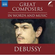 偉大的作曲家: 德布西 / 眾星雲集(V.A. / Great Composers in Words and Music: Claude Debussy)