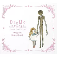 「電影版 DEEMO 櫻色旋律 —你所彈奏的琴音 至今仍在迴響—」電影原聲帶