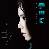 鄧紫棋/ 啓示錄 預購限定版 (2CD)