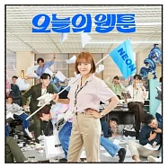 韓劇 今日的網漫 金世正 南潤壽 TODAY’S WEBTOON OST - SBS DRAMA [2CD] 原聲帶 (韓國進口版)