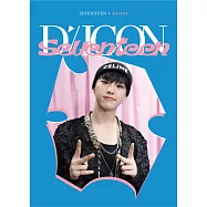 SEVENTEEN X DICON D&rsquo;FESTA MINI EDITION : PHOTOCARD 100 (韓國進口版) Hoshi 順榮 VER