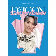 SEVENTEEN X DICON D&rsquo;FESTA MINI EDITION : PHOTOCARD 100 (韓國進口版)Dino 李燦 VER