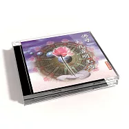 新韻傳音/佛母大孔雀明王經(一-四)-釋見如法師 恭錄【佛教國語課誦】