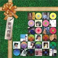 鄉城四韻 III (CD)