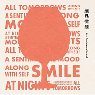 絕色生活-絕品微醺(In A Sentimental Mood)