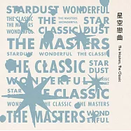 絕色生活-星空戀曲(The Masters, The Classic)