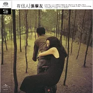 張學友 / 有個人(粵語) SHM SACD