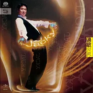 張學友 / 過敏世界(粵語) SHM SACD