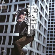 張學友 / 釋放自己(粵語) SHM SACD