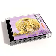 新韻傳音/大悲咒-第八世殊立仁波切【藏音修行版】