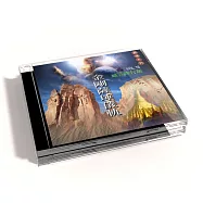 新韻傳音/金剛薩埵儀軌-南卓仁波切【藏音修行版】