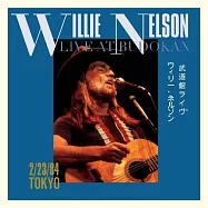 威利尼爾森 / 武道館現場實況 (2022 RSD雙黑膠)(Willie Nelson / Live At Budokan (2022 RSD 2LP))