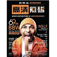 黃明志 / 高清無碼