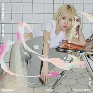 張若凡 / 等待被理解的人