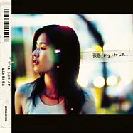 張懸 / My Life Will...(黑膠)