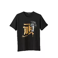 五月天 我頑固我在 黑T L