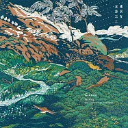 Cicada / 棲居在溪源之上 (CD)