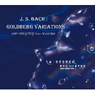 巴赫: 郭德堡變奏曲_2022鋼琴獨奏 / 陳政廷 (2CD)