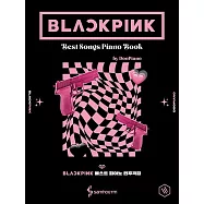 韓國進口樂譜 DUAPIANO BLACKPINK BEST PIANOSONGBOOK (Spring) 鋼琴譜 (韓國進口版)