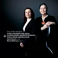 大提琴家Anner Bylsma得意門生Lucia Swarts / 五位女作曲家的大提琴作品(Out of the Shadow)