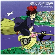 久石讓 / 宮崎駿 – 魔女宅急便 Kiki’s Delivery Service Soundtrack Collection (LP彩膠唱片日本進口版)