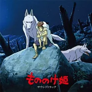 久石讓 / 宮崎駿 – 魔法公主 Princess Mononoke Soundtrack (2LP彩膠唱片日本進口版)