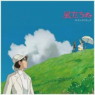 久石讓 / 宮崎駿 &ndash; 風起 The Wind Rises Soundtrack (2LP彩膠唱片日本進口版)