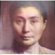 YOKO ONO TRIBUTE / OCEAN CHILD: SONGS OF YOKO ONO