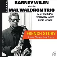 巴尼威倫與梅爾‧華諄三重奏 / 法國故事 (限量彩膠 180g 2LP)(Barney Wilen with the Mal Waldron Trio / French Story (180g Colored 2LP))