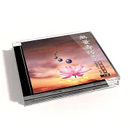 新韻傳音/無量壽經(上、下)-如通居士教念【佛教國語教學版】