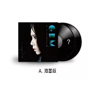 鄧紫棋 / 啓示錄典藏彩膠 (潑墨版) (2LP)