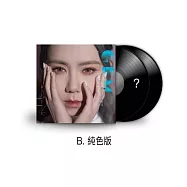 鄧紫棋 / 啓示錄典藏彩膠 (純色版) (2LP)