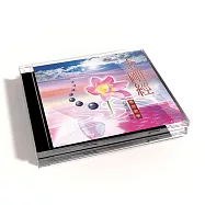 新韻傳音/金剛經-日道法師教念【佛教國語教學版】