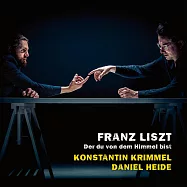 Daniel Heide的李斯特藝術歌曲錄音計畫第二輯(Franz Liszt: der Du von Dem Himmel Bist / Konstantin Krimmel & Daniel Heide)