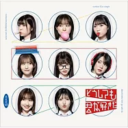 AKB48 / 無論如何都喜歡你 通常盤C (CD+DVD) 環球官方進口
