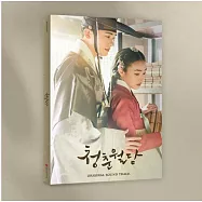 韓劇 青春月譚 OUR BLOOMING YOUTH OST [2CD] 朴炯植 全少妮 (韓國進口版)